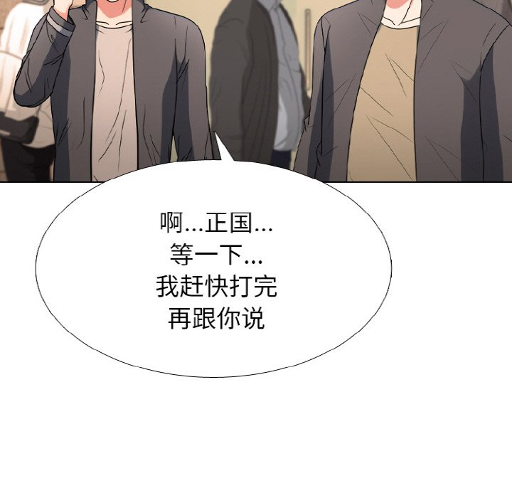 🍸高校巅峰 第 352 话 
混沌 第30页