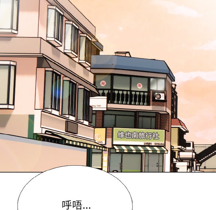 🍸高校巅峰 第 352 话 
混沌 第35页
