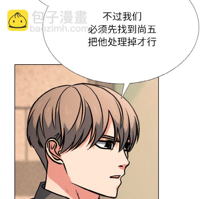 🍸高校巅峰 第 352 话 
混沌 第46页