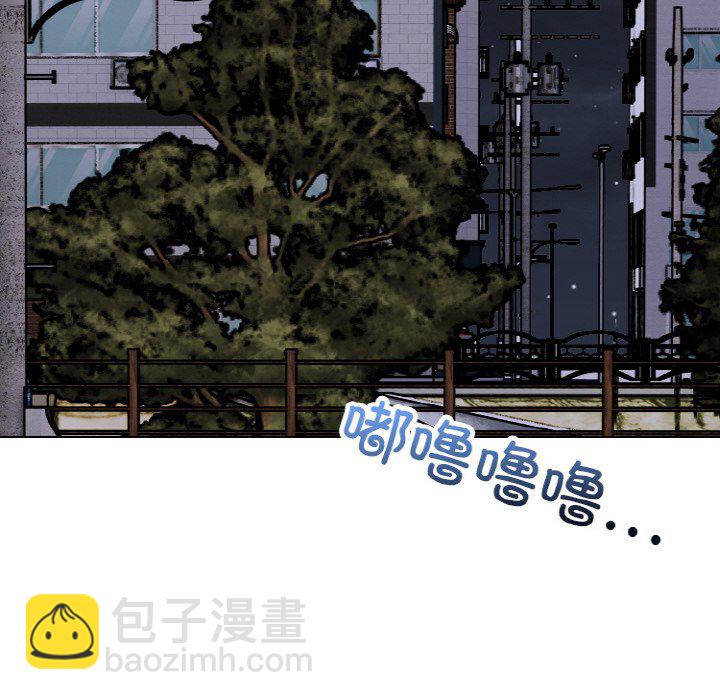 🍸高校巅峰 第 354 话 统治者的没落 第16页