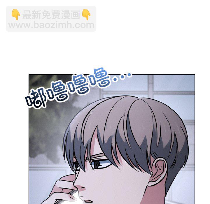 🍸高校巅峰 第 354 话 统治者的没落 第17页