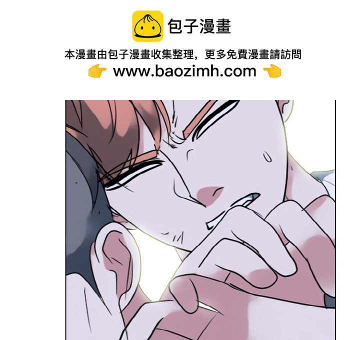 🍸高校巅峰 第 354 话 统治者的没落 第2页