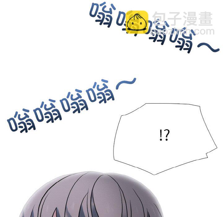 🍸高校巅峰 第 354 话 统治者的没落 第24页