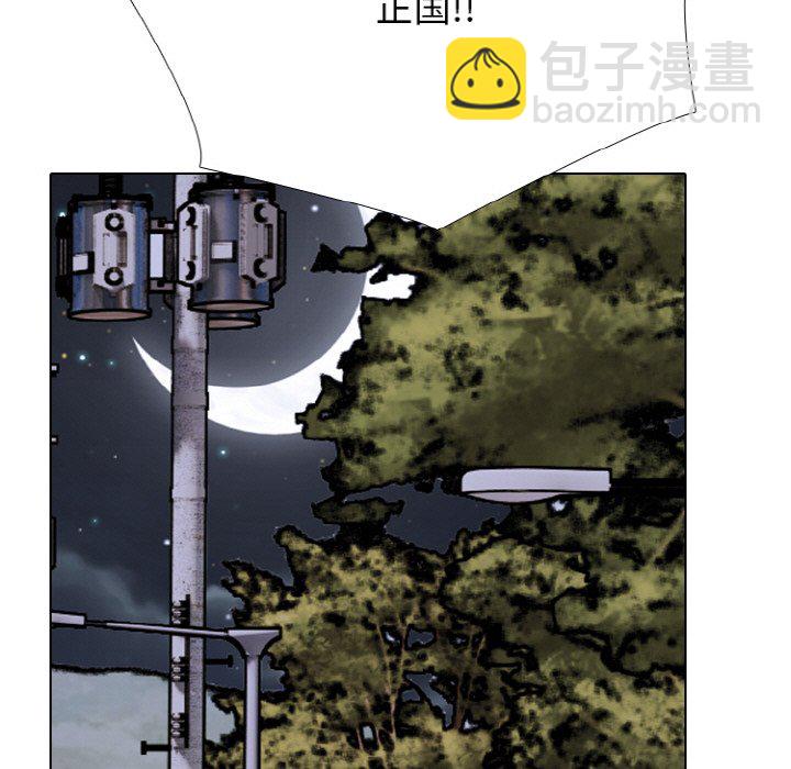 🍸高校巅峰 第 354 话 统治者的没落 第29页