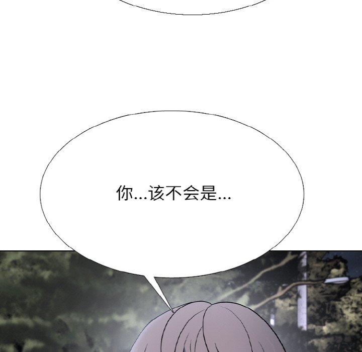🍸高校巅峰 第 354 话 统治者的没落 第36页