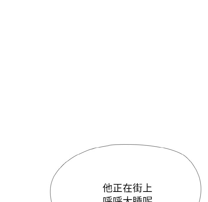 🍸高校巅峰 第 354 话 统治者的没落 第43页
