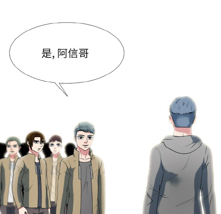 🍸高校巅峰 第 356 话 
大韩 vs 大田 第14页