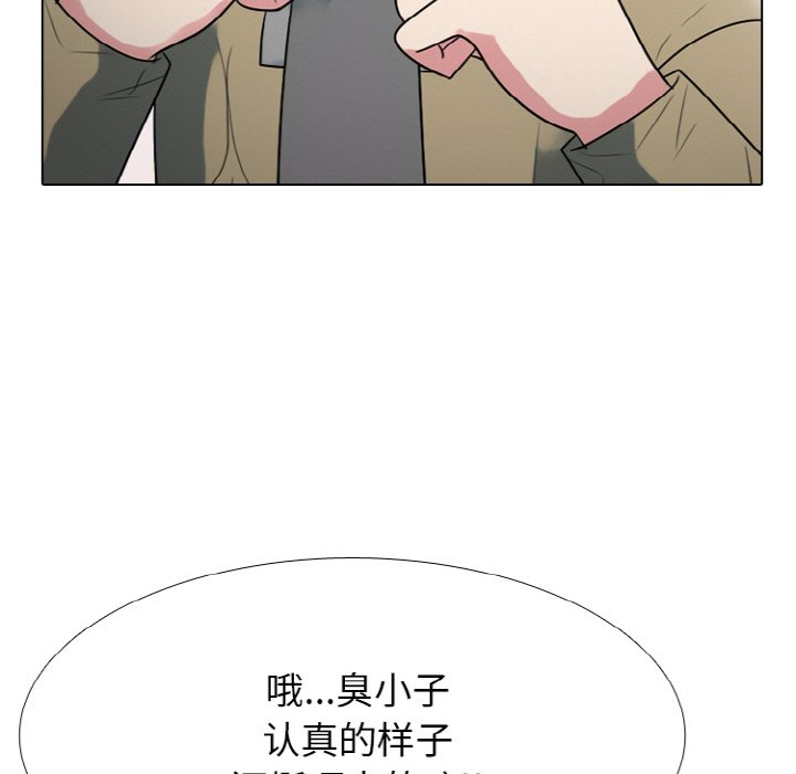 🍸高校巅峰 第 356 话 
大韩 vs 大田 第17页