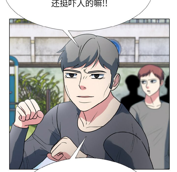 🍸高校巅峰 第 356 话 
大韩 vs 大田 第18页