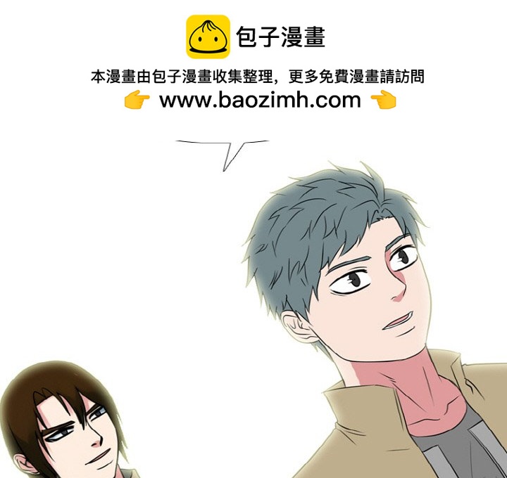 🍸高校巅峰 第 356 话 
大韩 vs 大田 第2页