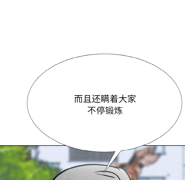 🍸高校巅峰 第 356 话 
大韩 vs 大田 第31页
