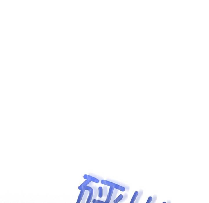 🍸高校巅峰 第 356 话 
大韩 vs 大田 第34页