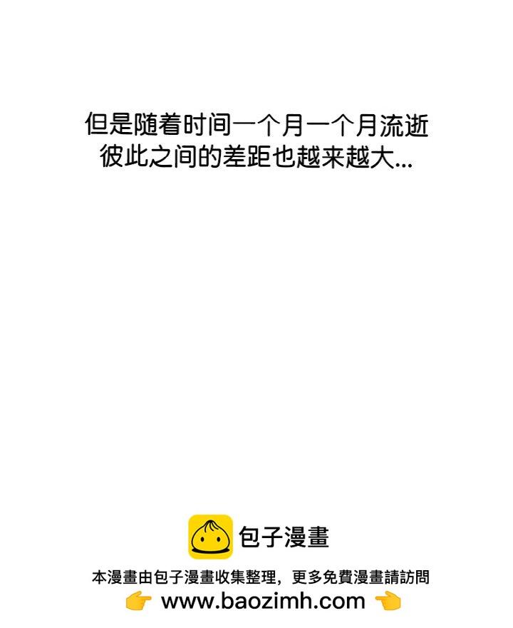 🍸高校巅峰 第 356 话 
大韩 vs 大田 第50页