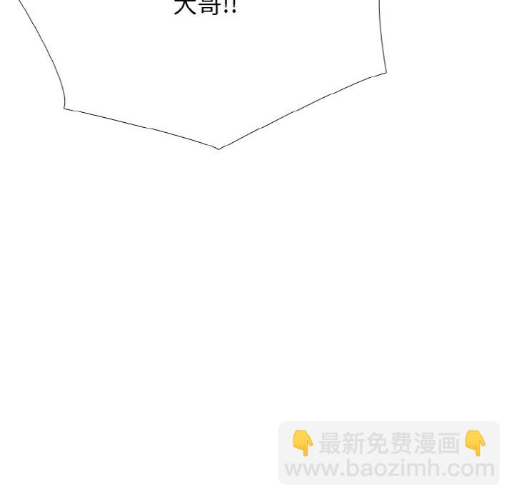 🍸高校巅峰 第 356 话 
大韩 vs 大田 第6页