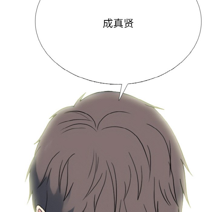 🍸高校巅峰 第 358 话 
排名战前哨战激化 第11页