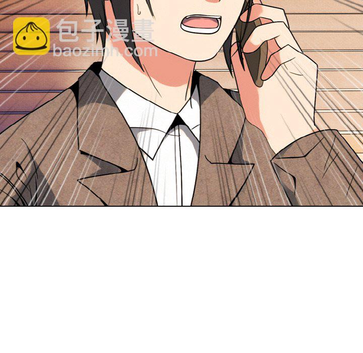 🍸高校巅峰 第 358 话 
排名战前哨战激化 第19页