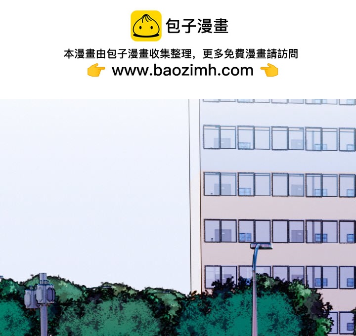 🍸高校巅峰 第 358 话 
排名战前哨战激化 第2页
