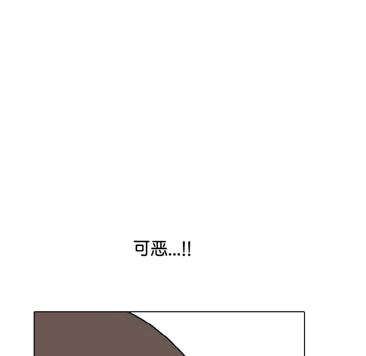 🍸高校巅峰 第 358 话 
排名战前哨战激化 第30页