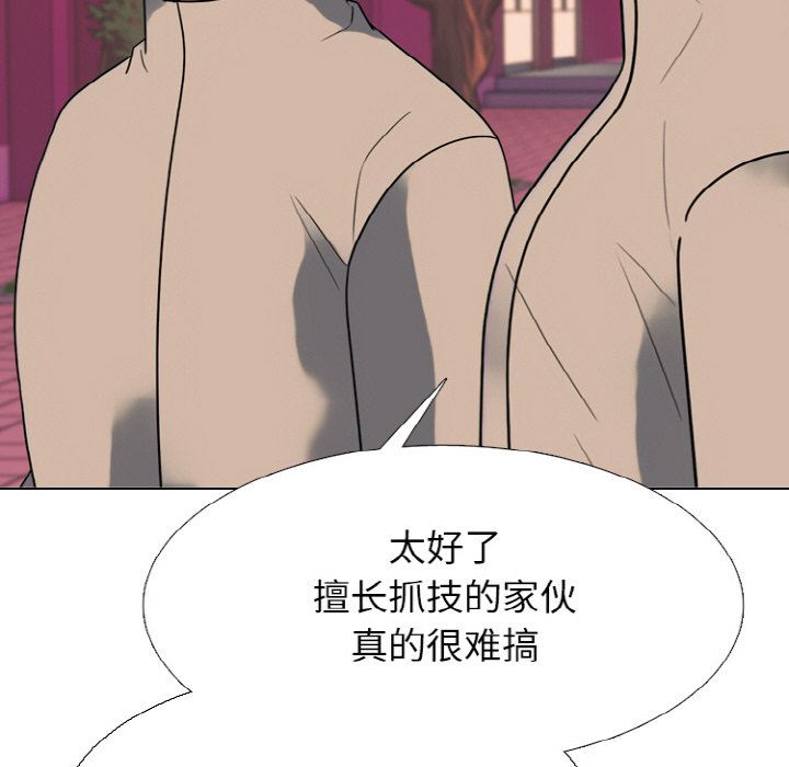🍸高校巅峰 第 358 话 
排名战前哨战激化 第38页