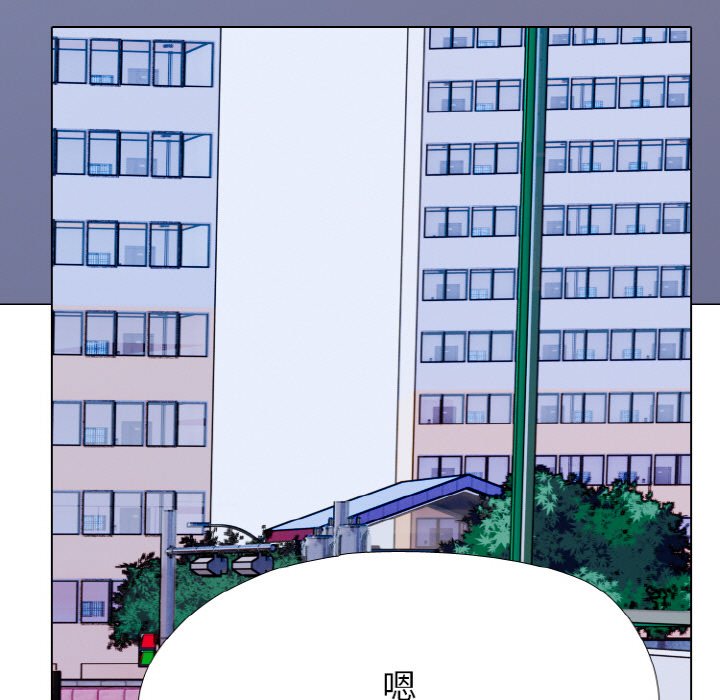 🍸高校巅峰 第 358 话 
排名战前哨战激化 第5页