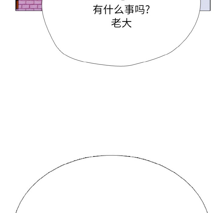 🍸高校巅峰 第 358 话 
排名战前哨战激化 第6页