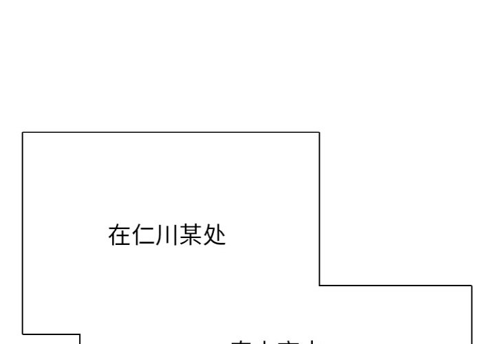 🍸高校巅峰 第360话极限 第1页