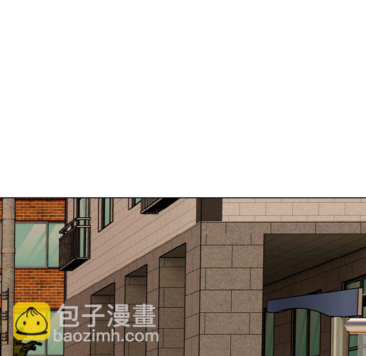 🍸高校巅峰 第360话极限 第14页