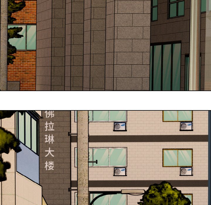 🍸高校巅峰 第360话极限 第15页