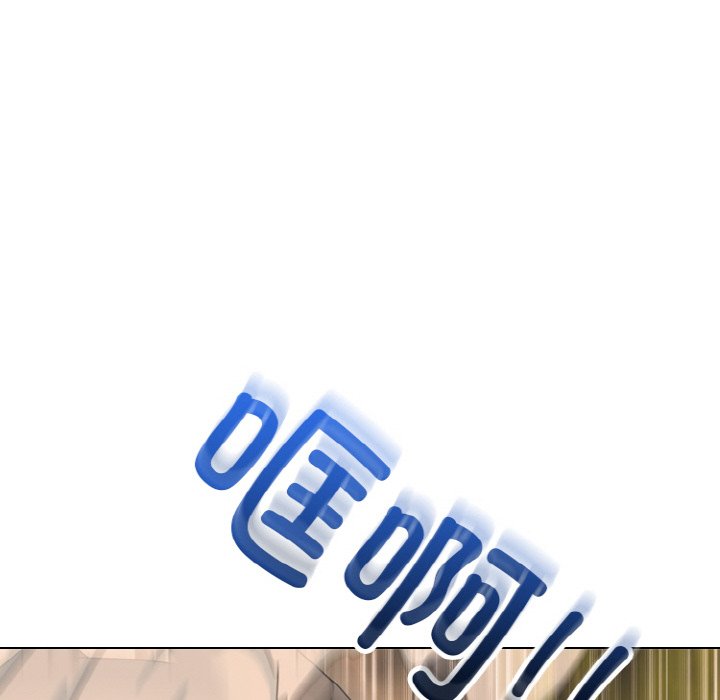 🍸高校巅峰 第360话极限 第30页