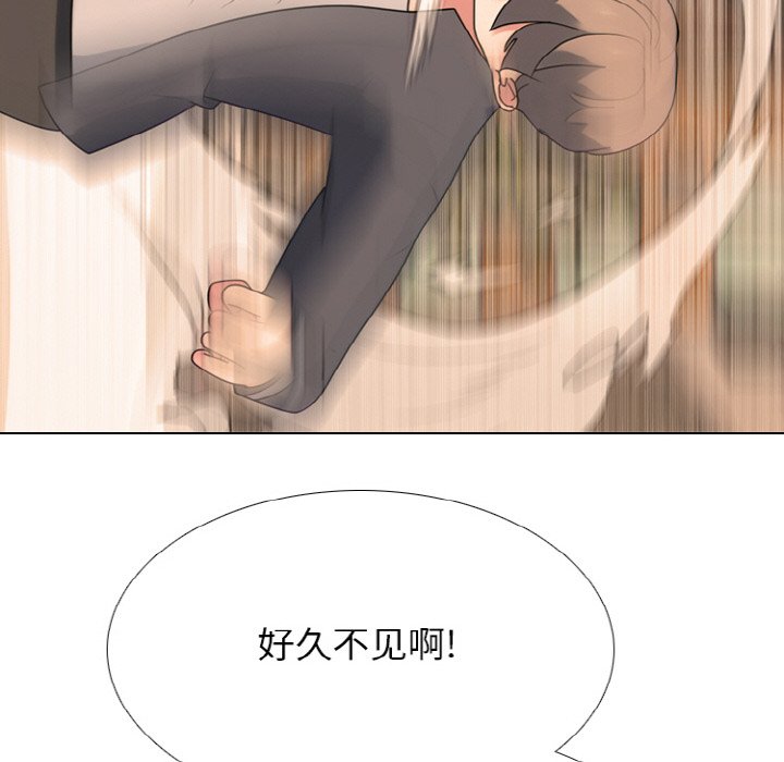 🍸高校巅峰 第360话极限 第32页