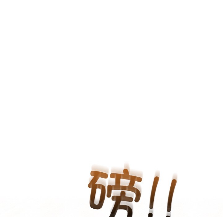 🍸高校巅峰 第360话极限 第39页