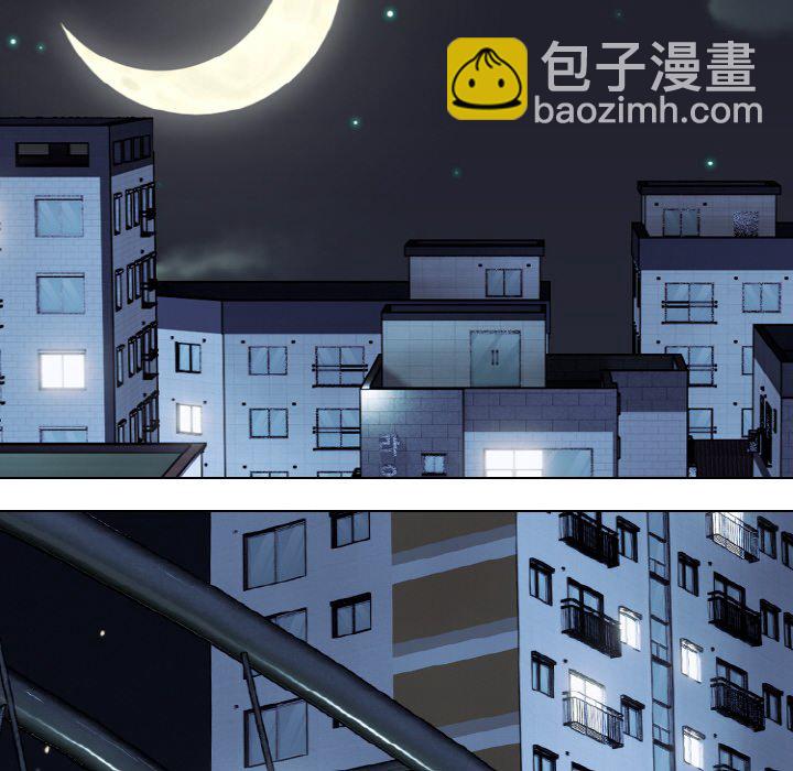 🍸高校巅峰 第362话排名战的轮廓 第14页