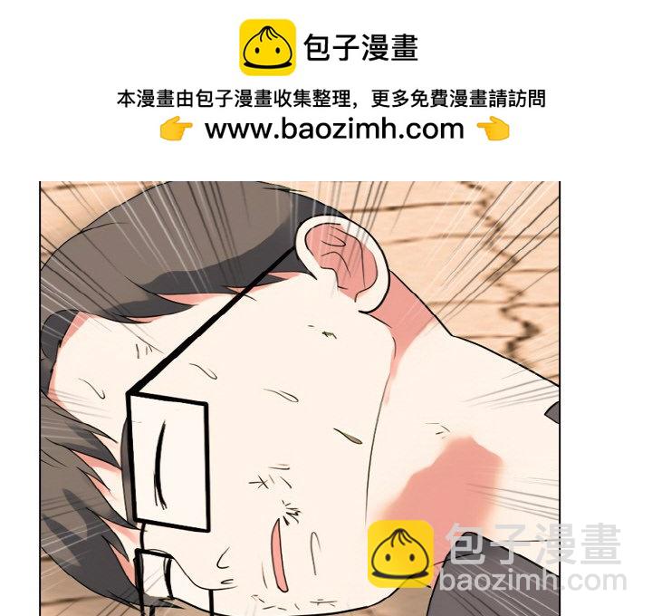 🍸高校巅峰 第362话排名战的轮廓 第2页