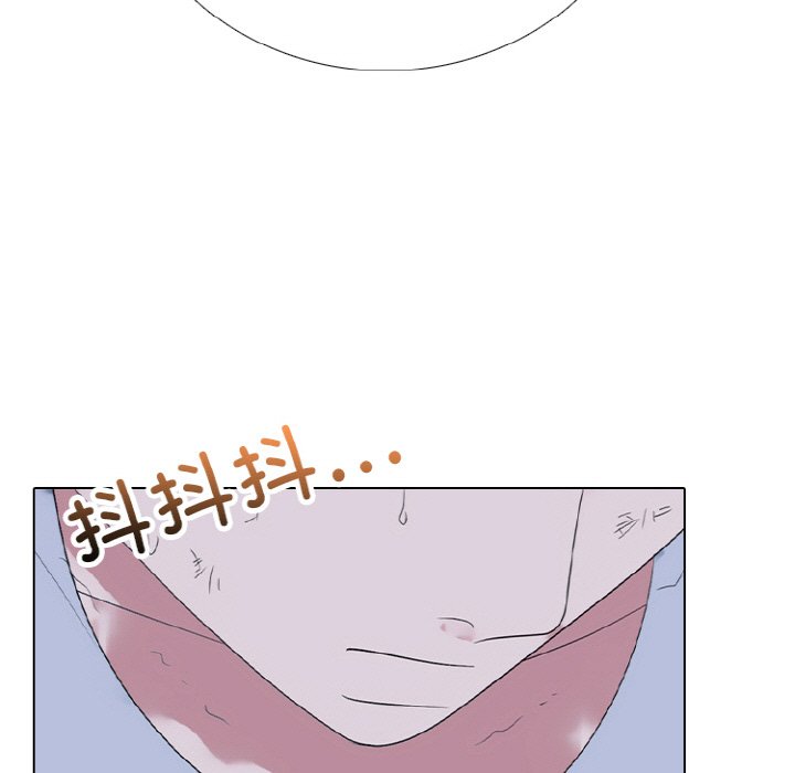 🍸高校巅峰 第362话排名战的轮廓 第29页