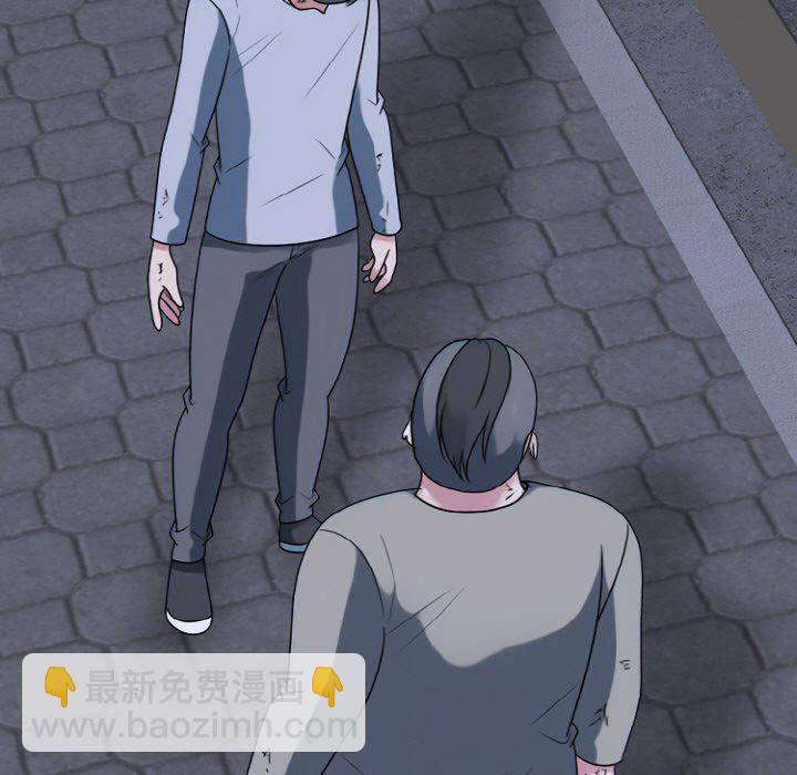 🍸高校巅峰 第362话排名战的轮廓 第37页