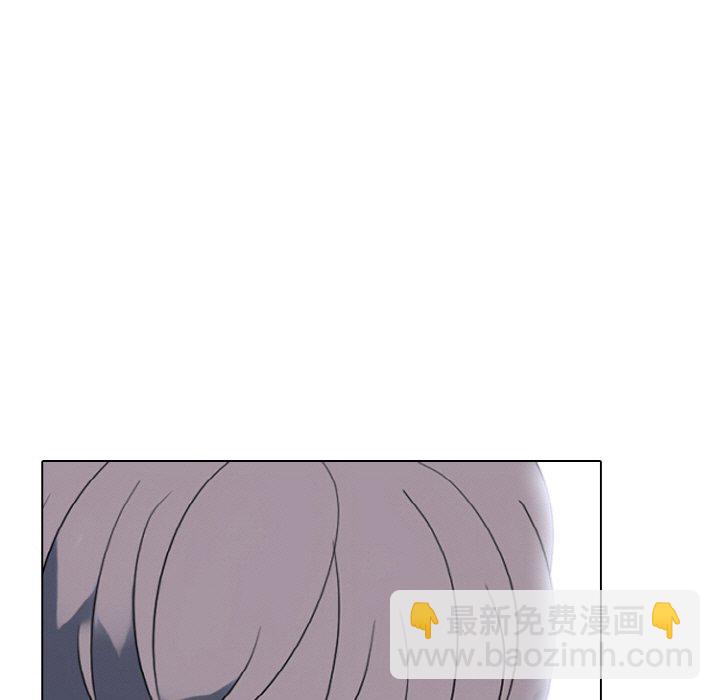 🍸高校巅峰 第362话排名战的轮廓 第39页