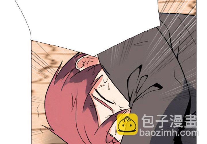 🍸高校巅峰 第362话排名战的轮廓 第4页