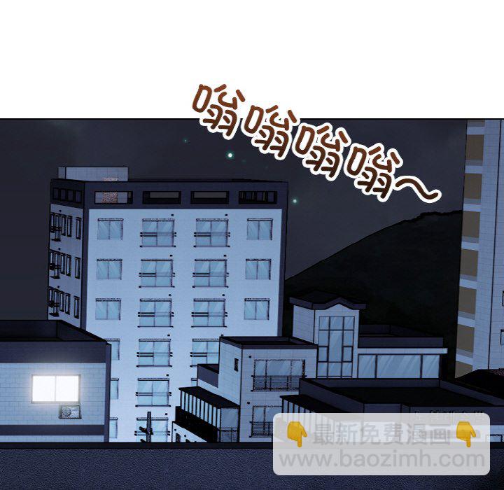 🍸高校巅峰 第362话排名战的轮廓 第42页
