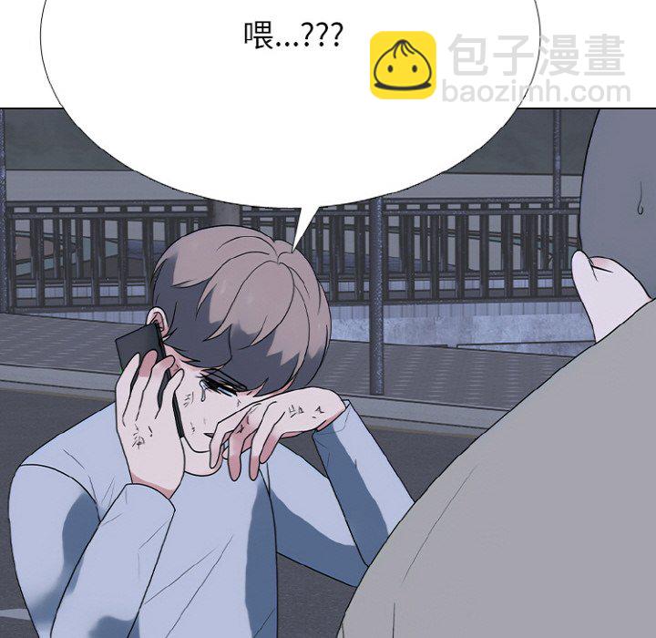 🍸高校巅峰 第362话排名战的轮廓 第46页