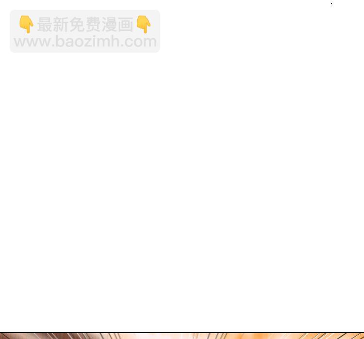 🍸高校巅峰 第364话汉成工高vs江华商高 第13页