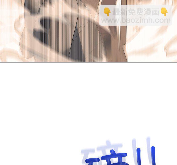 🍸高校巅峰 第364话汉成工高vs江华商高 第17页