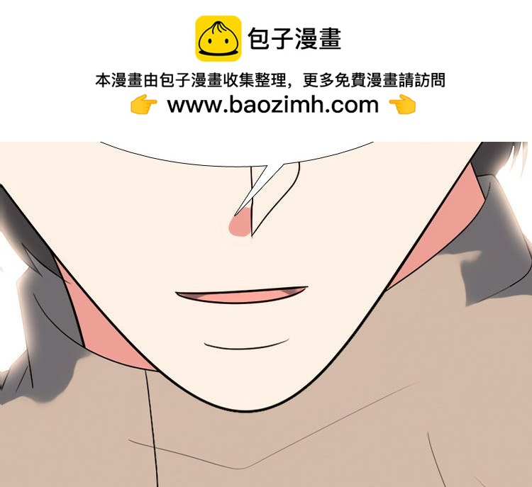 🍸高校巅峰 第364话汉成工高vs江华商高 第2页
