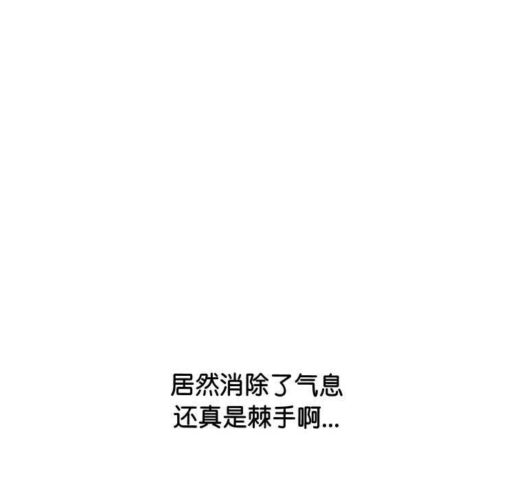 🍸高校巅峰 第364话汉成工高vs江华商高 第26页