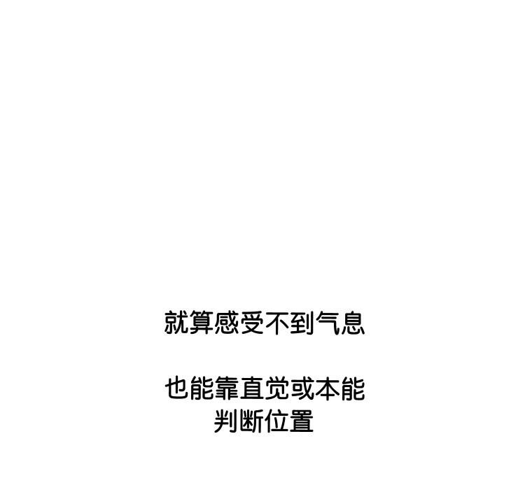 🍸高校巅峰 第364话汉成工高vs江华商高 第29页