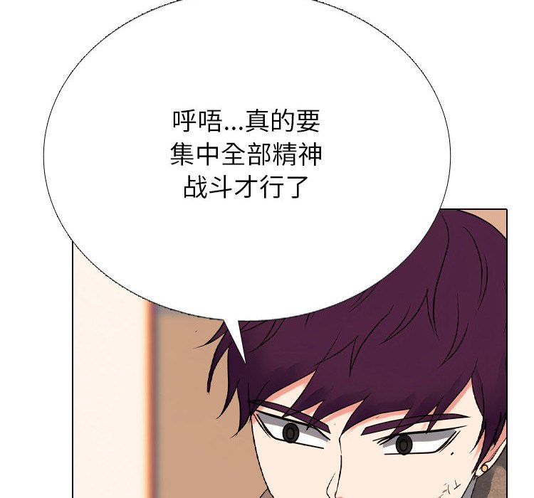 🍸高校巅峰 第364话汉成工高vs江华商高 第38页