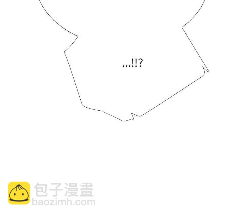 🍸高校巅峰 第364话汉成工高vs江华商高 第40页
