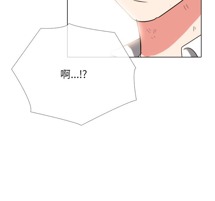 🍸高校巅峰 第364话汉成工高vs江华商高 第46页