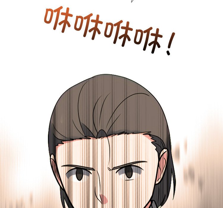 🍸高校巅峰 第364话汉成工高vs江华商高 第5页
