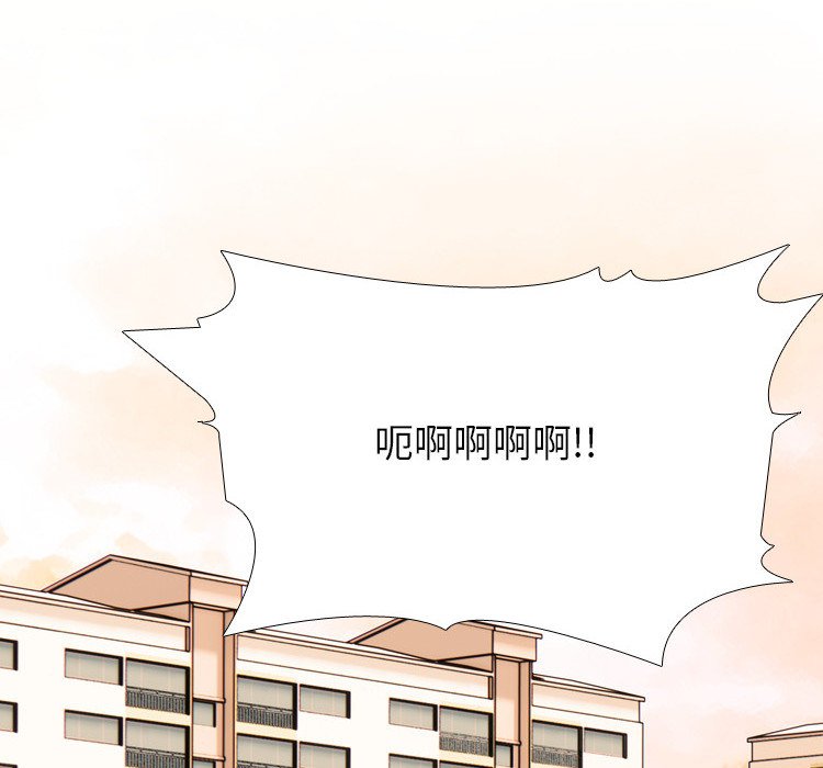 🍸高校巅峰 第364话汉成工高vs江华商高 第8页