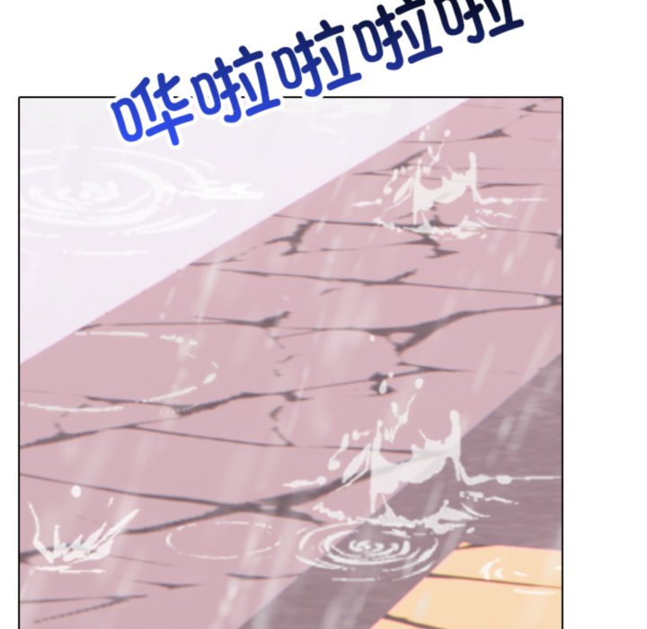 🍸高校巅峰 第366话仁川的最终对决 第11页
